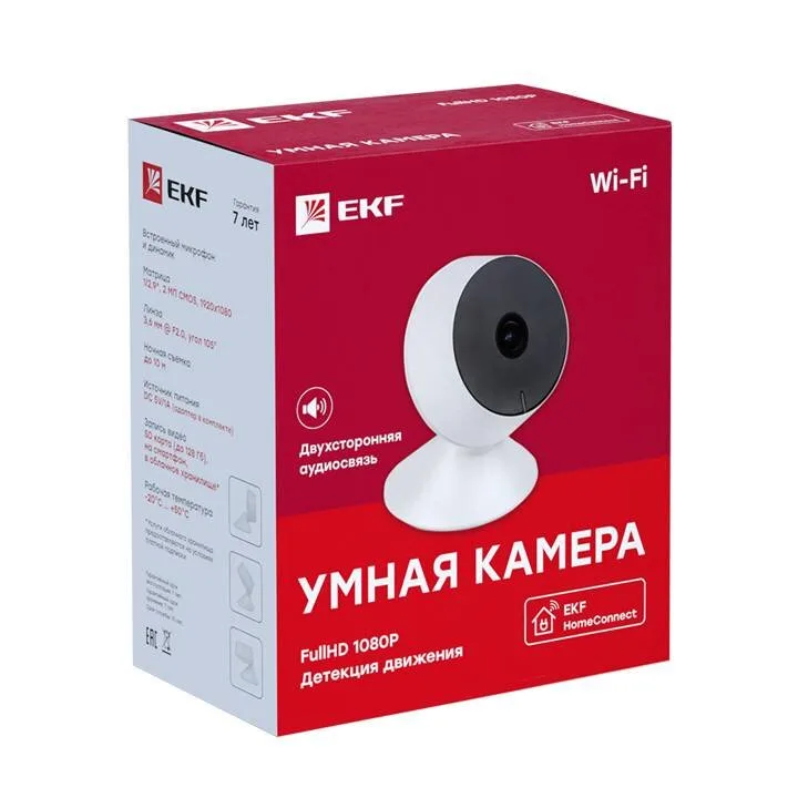 Умная камера EKF Connect M8S Wi-Fi