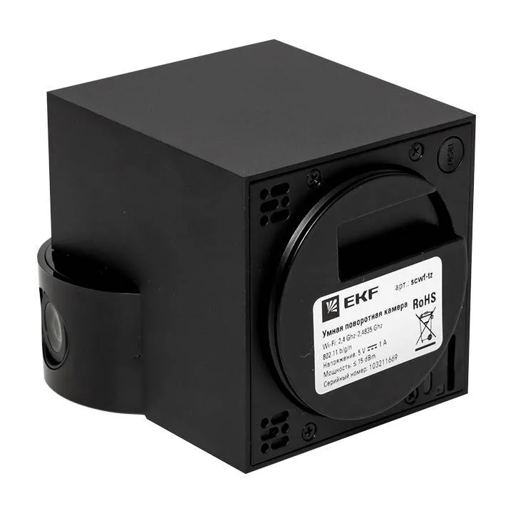 Умная поворотная камера EKF Connect Wi-Fi